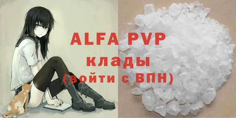 дарк нет состав  Энгельс  Alpha PVP мука  МЕГА ССЫЛКА 